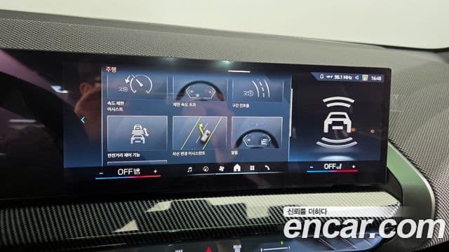 BMW X3 (G45) xDrive 20 M Sport Pro, 2025 16