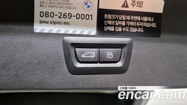 BMW X3 (G45) xDrive 20 M Sport Pro, 2025 17