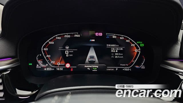 BMW 6시리즈 GT (G32) Luxury, 2023 8