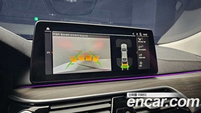 BMW 6시리즈 GT (G32) Luxury, 2023 15