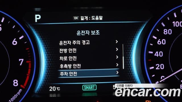 Hyundai Palisade Prestige, 2021 16