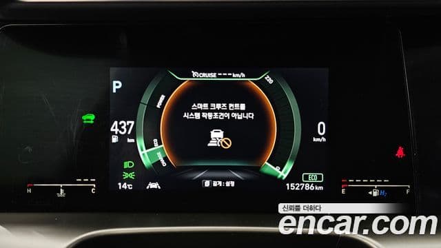 Hyundai NEXO Premium, 2020 8