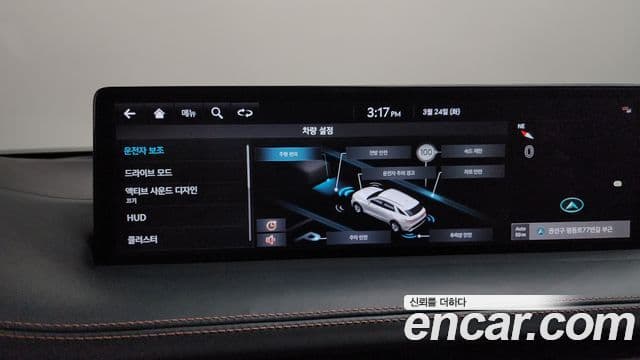 Genesis GV70, 2022 19