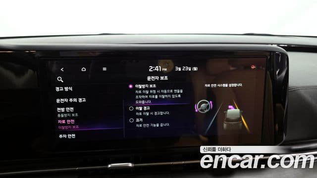 Kia Carnival 4세대 Prestige, 2021 16