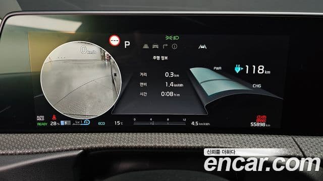 Kia EV6 Earth, 2022 8