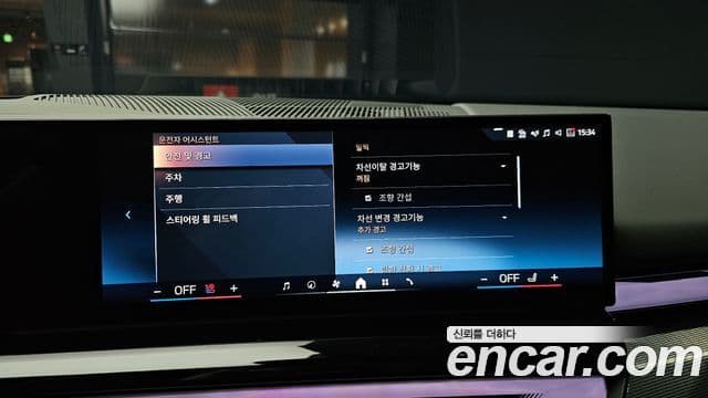 BMW 5시리즈 (G60) 520i Special Edition, 2025 15