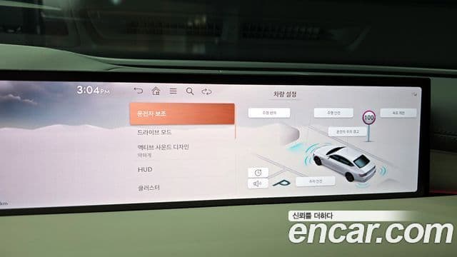 Genesis G80 (RG3) бензин 2.5 турбо AWD, 2025 15