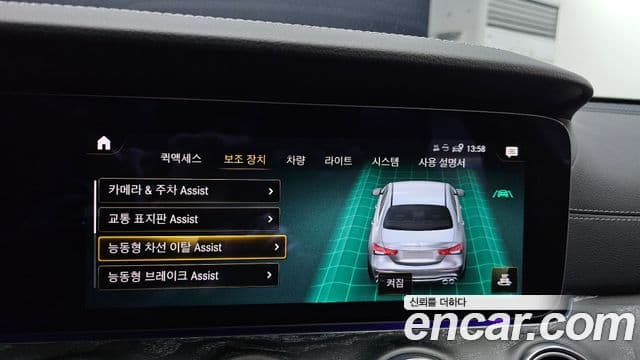 Mercedes-Benz E-класс W213 E53 AMG 4MATIC+, 2023 17