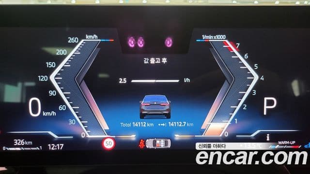 BMW 5시리즈 (G60) 530i xDrive M Sport, 2024 8