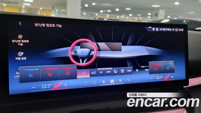 BMW 5시리즈 (G60) 530i xDrive M Sport, 2024 14