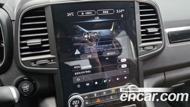 Renault Korea(Samsung) The / новый New QM6 2.0 GDe RE 2WD, 2026 18