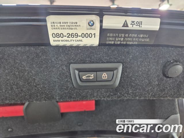 BMW 5시리즈 (G30) 530i xDrive Luxury Plus, 2020 14