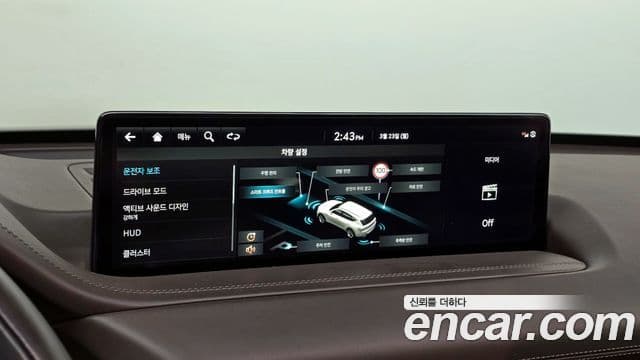 Genesis GV80, 2022 17