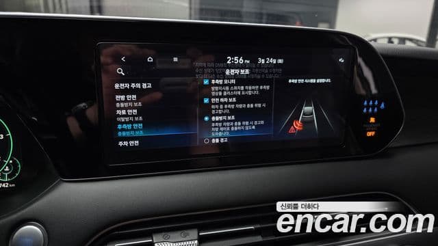 Hyundai Palisade Prestige, 2022 17