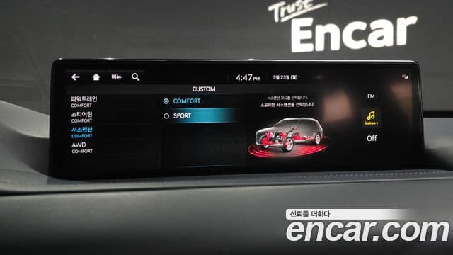 Genesis GV80, 2023 16