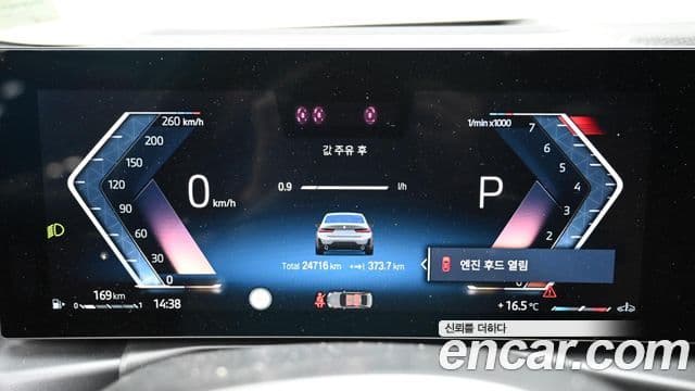 BMW 3시리즈 (G20) 320i M Sport, 2024 8