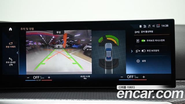 BMW 3시리즈 (G20) 320i M Sport, 2024 15