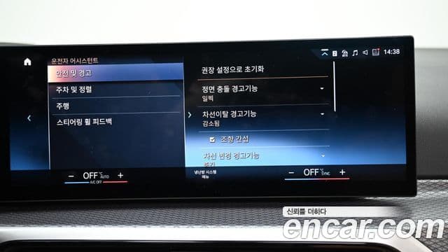 BMW 3시리즈 (G20) 320i M Sport, 2024 17