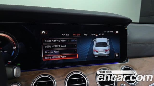 Mercedes-Benz E-класс W213 Exclusive, 2023 17