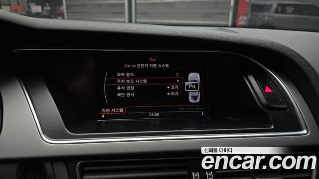 Audi A5 8TA, 2014 17