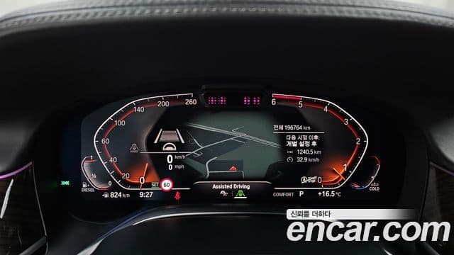 BMW 7시리즈 (G11) 740d xDrive Design Pure Excellence, 2020 8