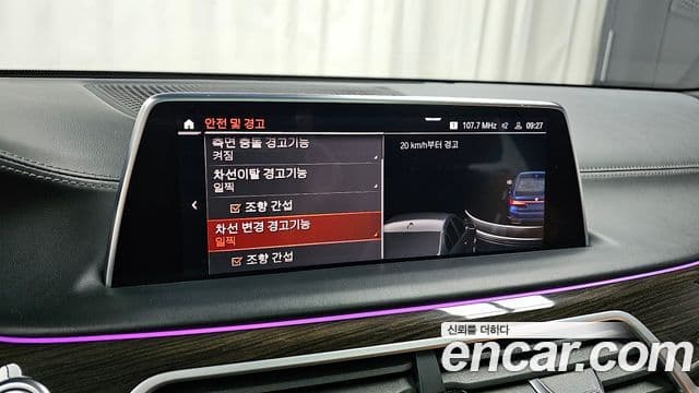 BMW 7시리즈 (G11) 740d xDrive Design Pure Excellence, 2020 17