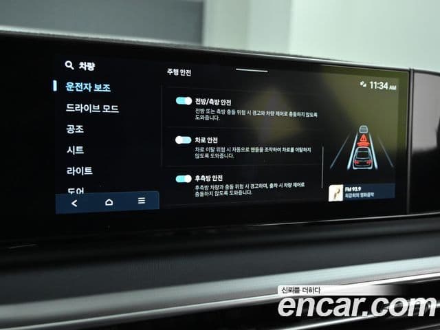 Hyundai Grandeur (GN7) люксовая версия, 2023 17