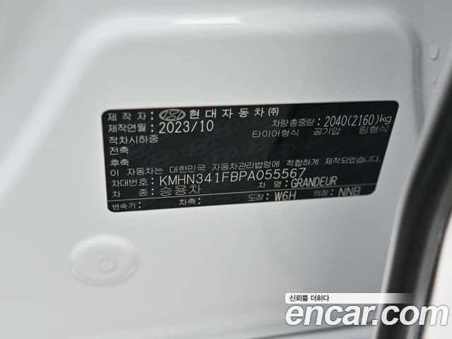 Hyundai Grandeur (GN7) люксовая версия, 2023 20