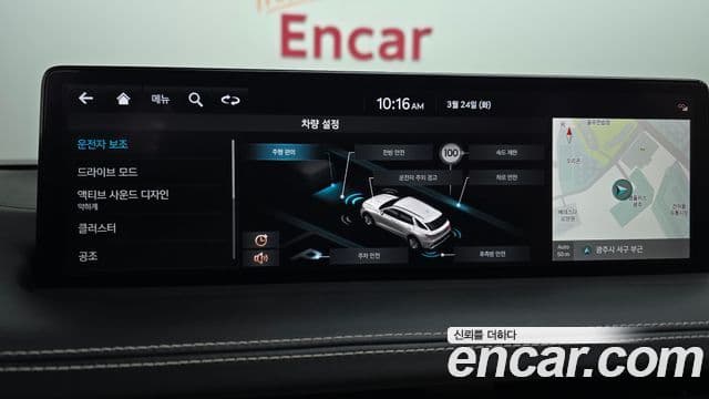 Genesis GV70, 2023 16