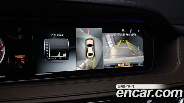 Mercedes-Benz S-класс W222 S350 d 4MATIC, 2016 15