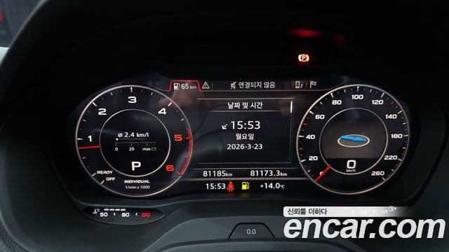 Audi Q2 Premium, 2020 8