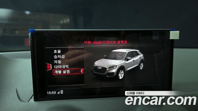 Audi Q2 Premium, 2020 15