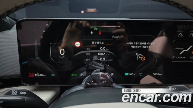 Kia EV4 GT-LIne, 2026 8