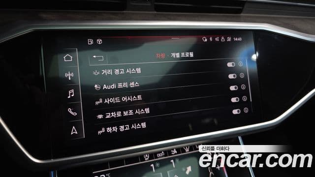 Audi A7 (4K) Premium, 2020 16