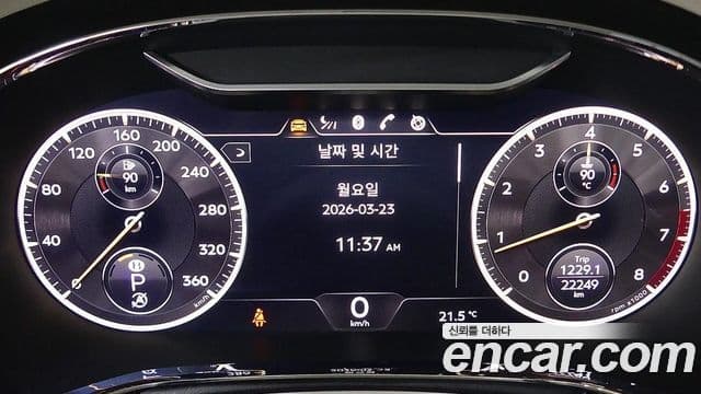 Bentley Flying Spur 3세대 4.0 Azure, 2023 6