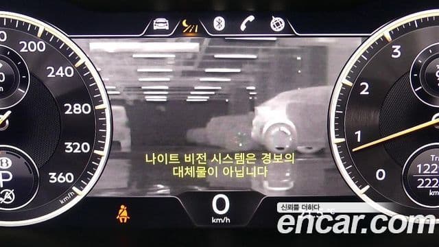 Bentley Flying Spur 3세대 4.0 Azure, 2023 15