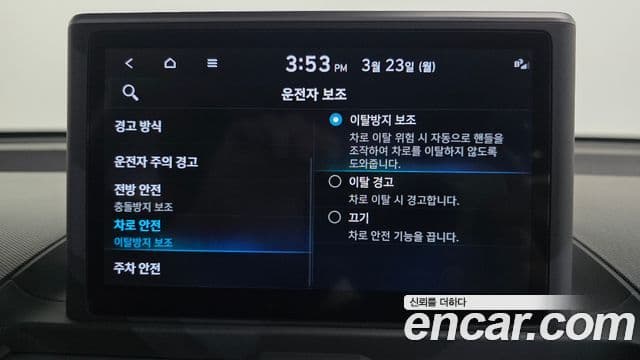Hyundai Casper D Essential, 2024 16