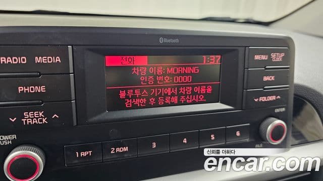 Kia All New Morning (JA) Luxury, 2018 17