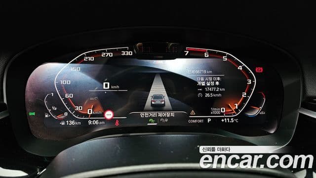 BMW 5시리즈 (G30) 530i M Sport, 2022 8