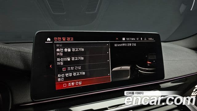 BMW 5시리즈 (G30) 530i M Sport, 2022 16
