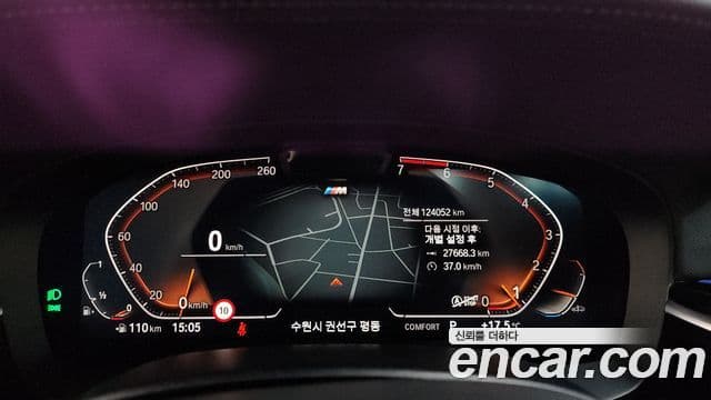 BMW 5시리즈 (G30) 530i xDrive M Sport, 2021 8