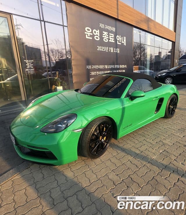 Porsche 718 Boxster 4.0 GTS, 2022 1