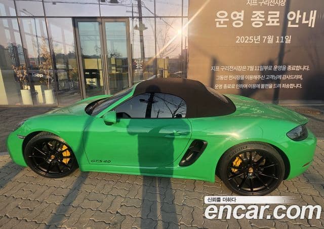 Porsche 718 Boxster 4.0 GTS, 2022 все фото