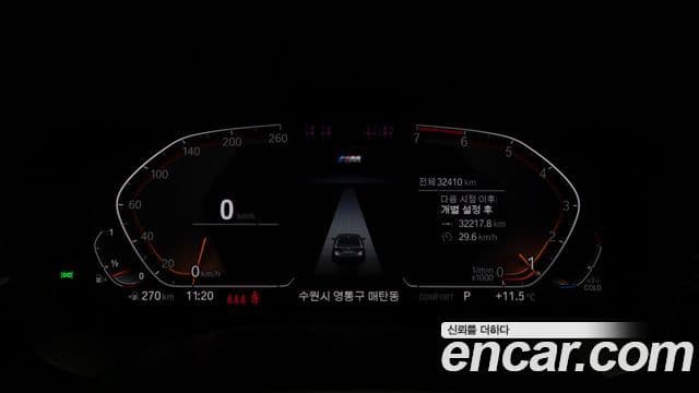 BMW 5시리즈 (G30) 520i M Sport, 2023 8