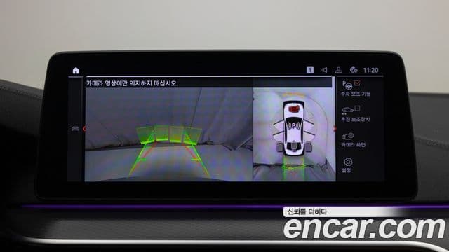 BMW 5시리즈 (G30) 520i M Sport, 2023 14