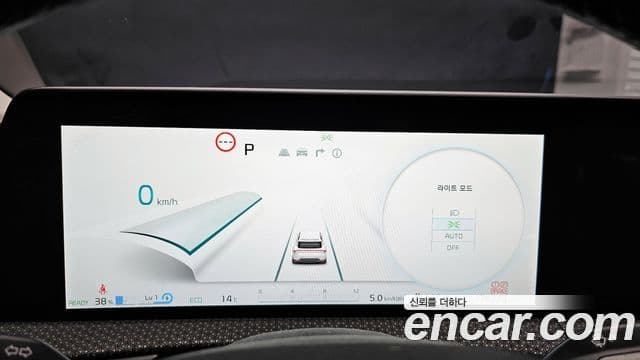 Kia EV6 Earth, 2023 8