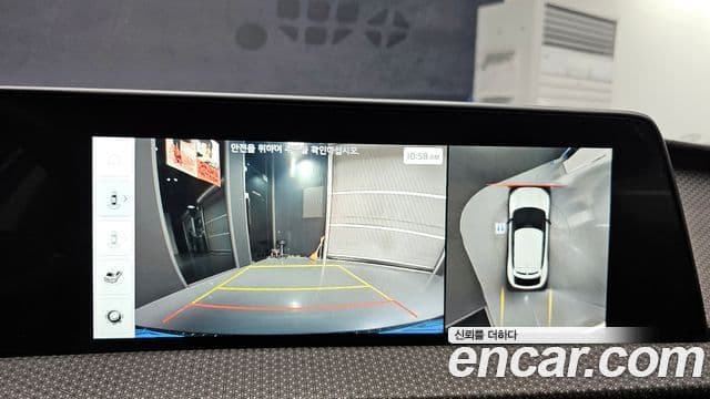 Kia EV6 Earth, 2023 15