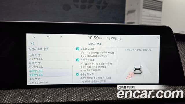 Kia EV6 Earth, 2023 16