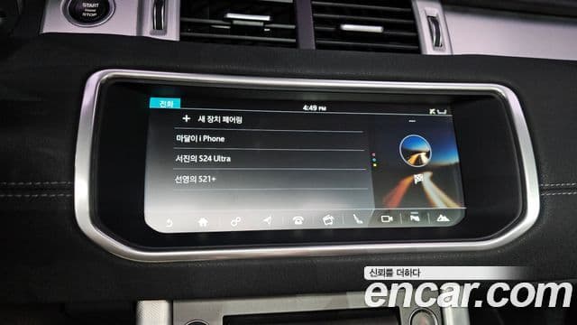 Land Rover Range Rover Evoque 2.0 TD4 SE Dynamic кабриолет, 2017 16