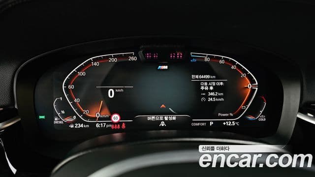 BMW 6시리즈 GT (G32) 620d M Sport, 2021 8